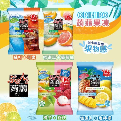 ORIHIRO 蒟蒻果凍12入